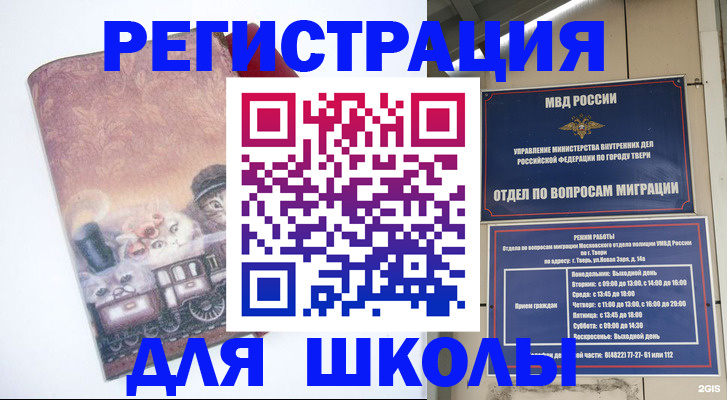 пропишу в квартире в Кыштыме