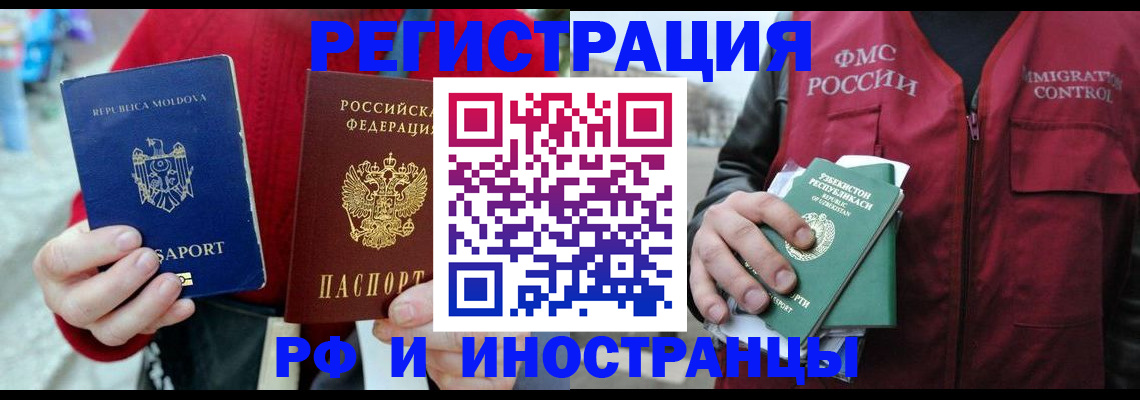 где прописаться в Кыштыме